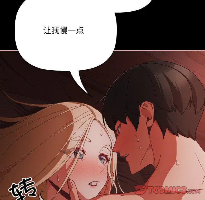 第15話 - 第129页