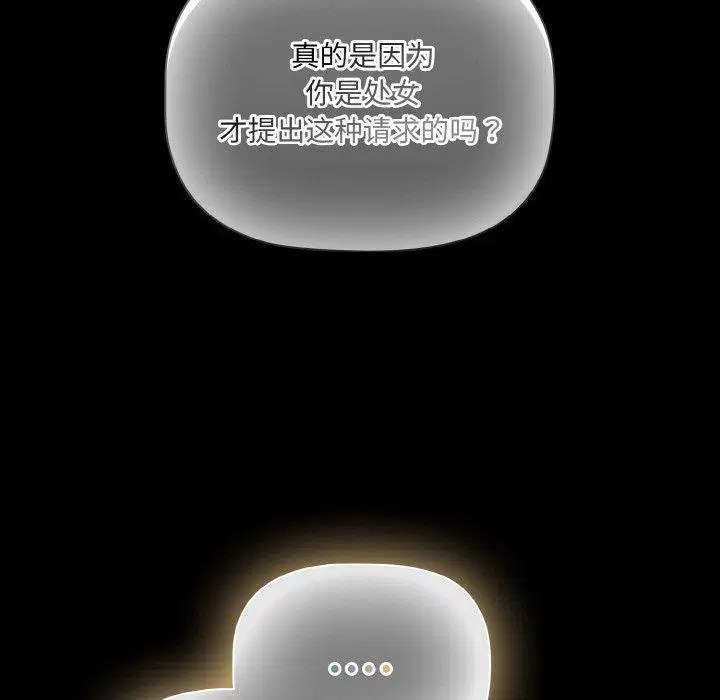 第15話 - 第132页