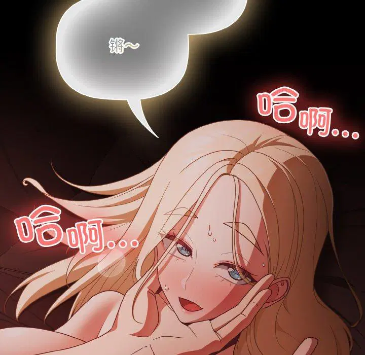 第15話 - 第133页