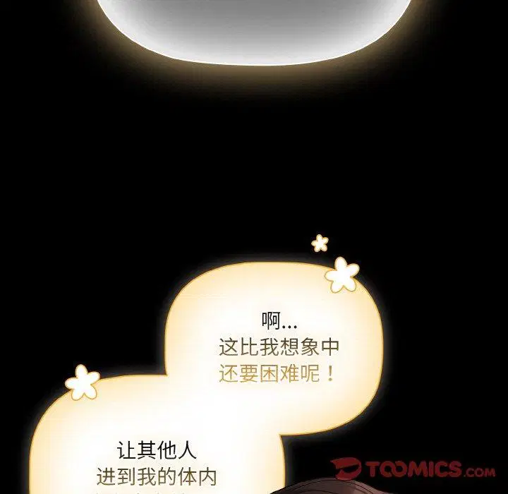 第15話 - 第135页