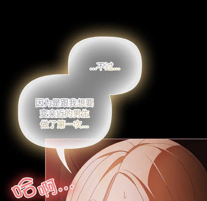 第15話 - 第137页