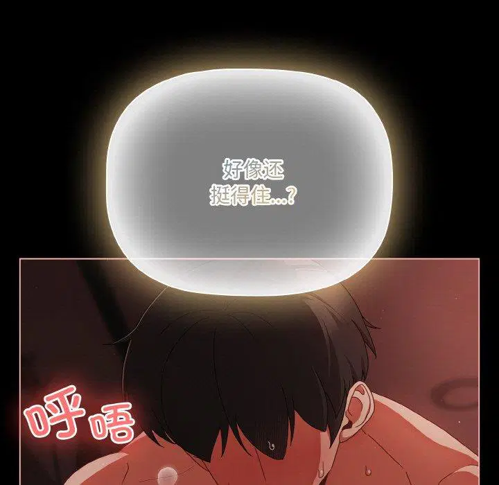 第15話 - 第139页