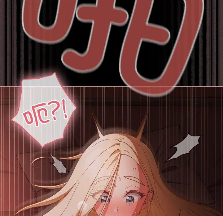 第15話 - 第142页