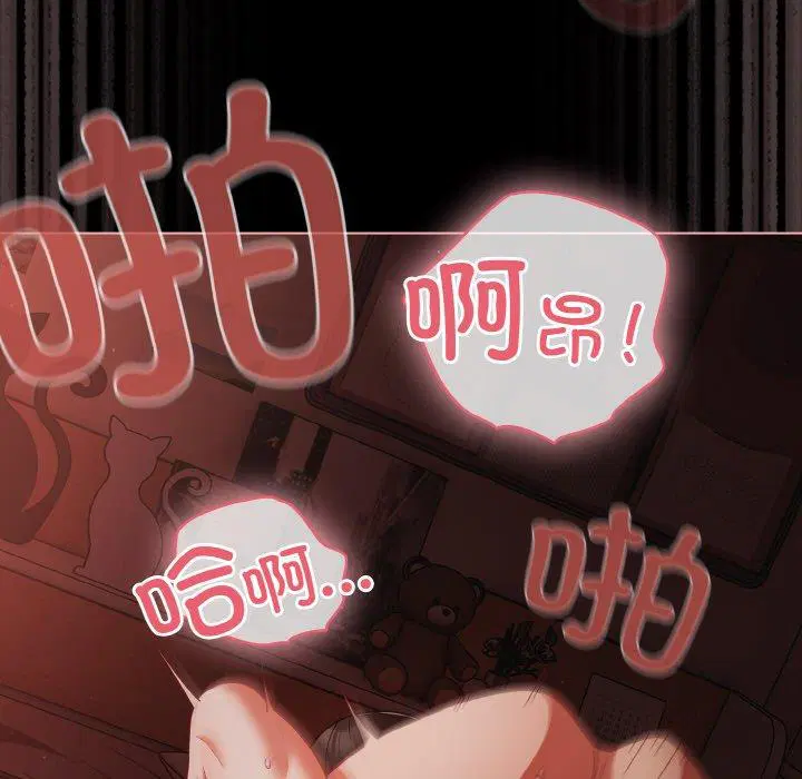 第15話 - 第145页