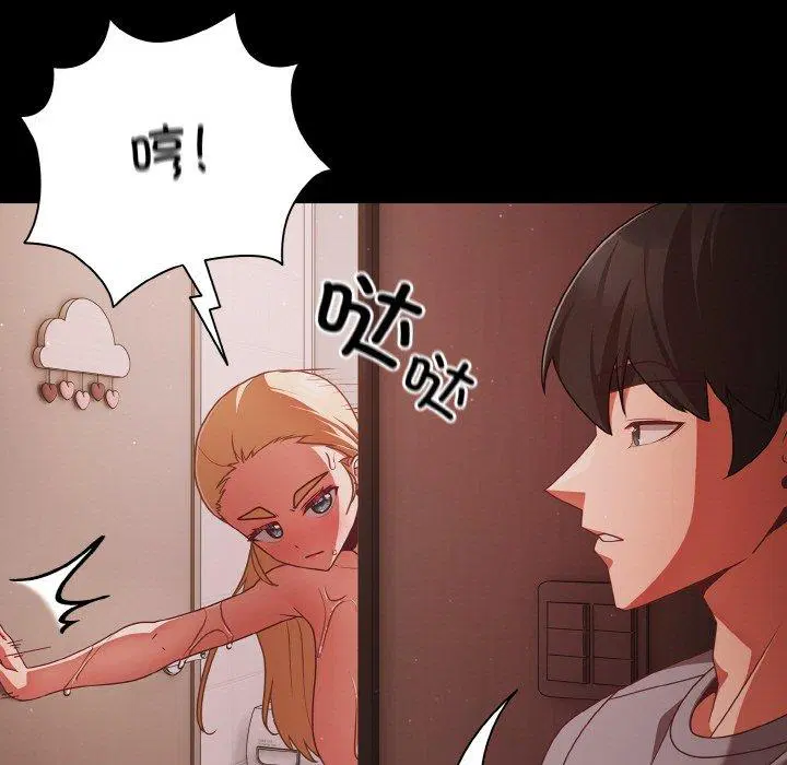 第16話 - 第101页