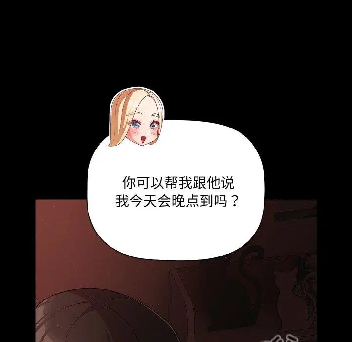 第16話 - 第107页