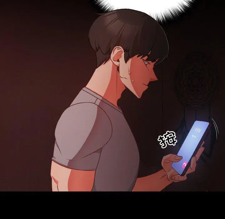 第16話 - 第110页