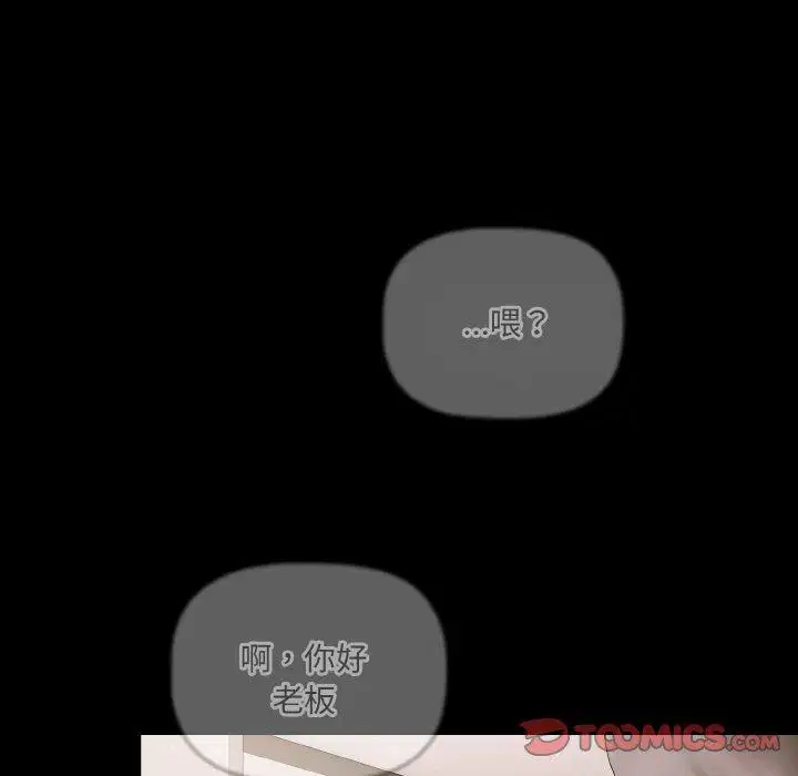 第16話 - 第111页