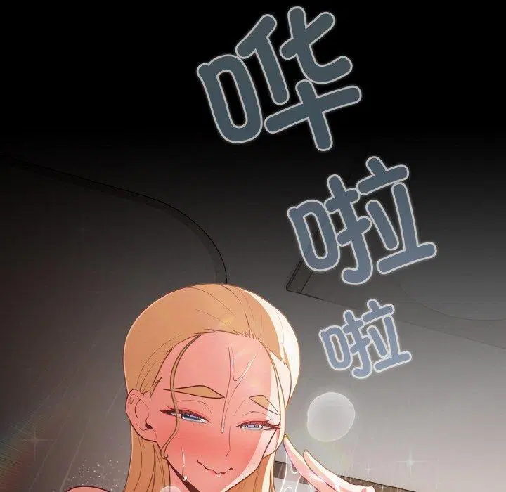 第16話 - 第118页