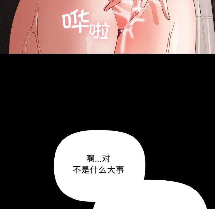 第16話 - 第120页