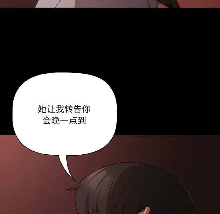 第16話 - 第122页