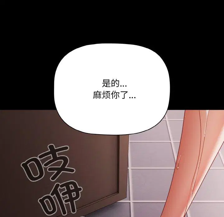 第16話 - 第126页