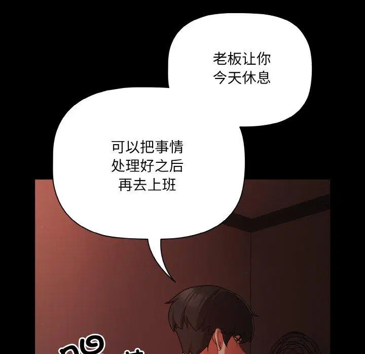 第16話 - 第128页