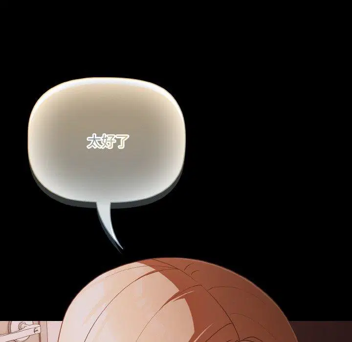 第16話 - 第132页