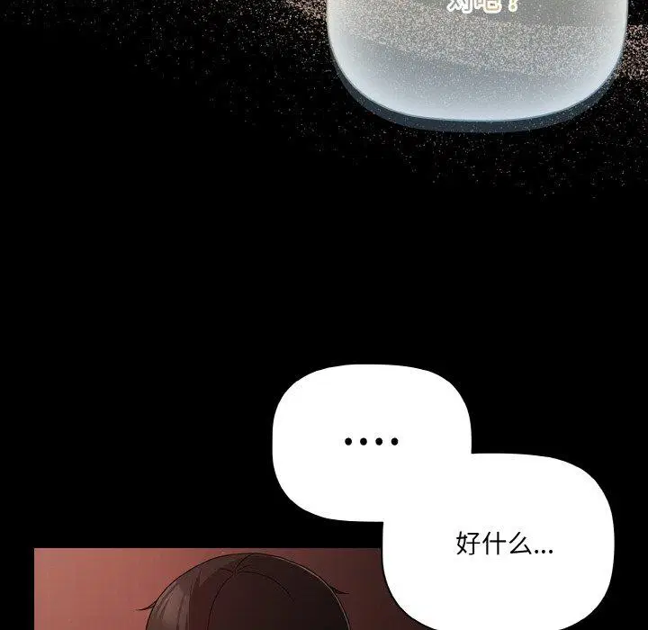 第16話 - 第134页