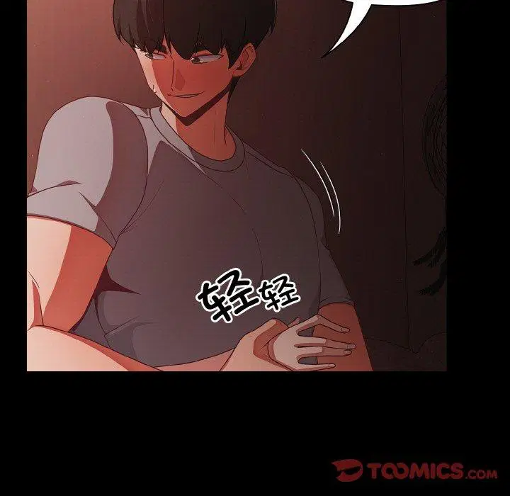 第16話 - 第135页