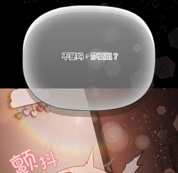 第16話 - 第143页