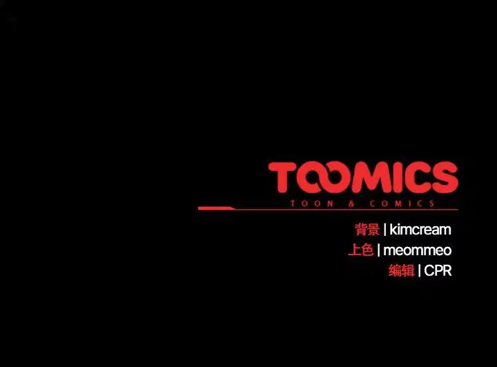 第16話 - 第146页