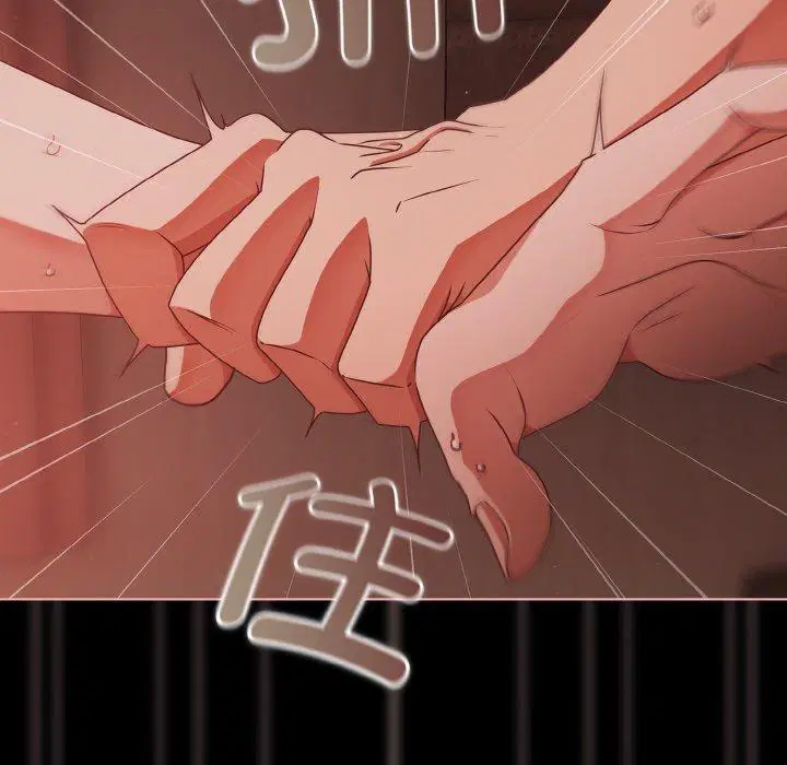 第17話 - 第100页