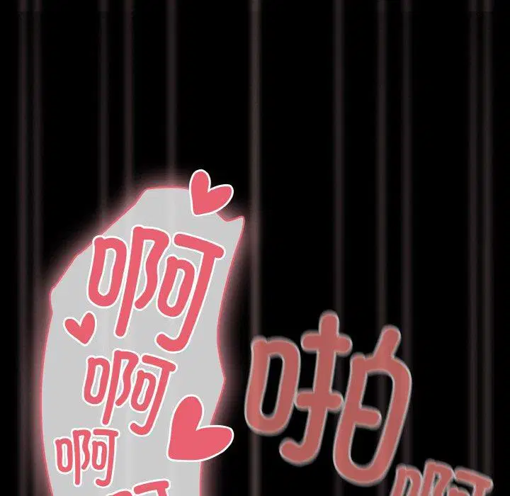 第17話 - 第101页