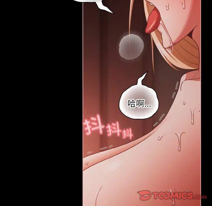 第17話 - 第105页