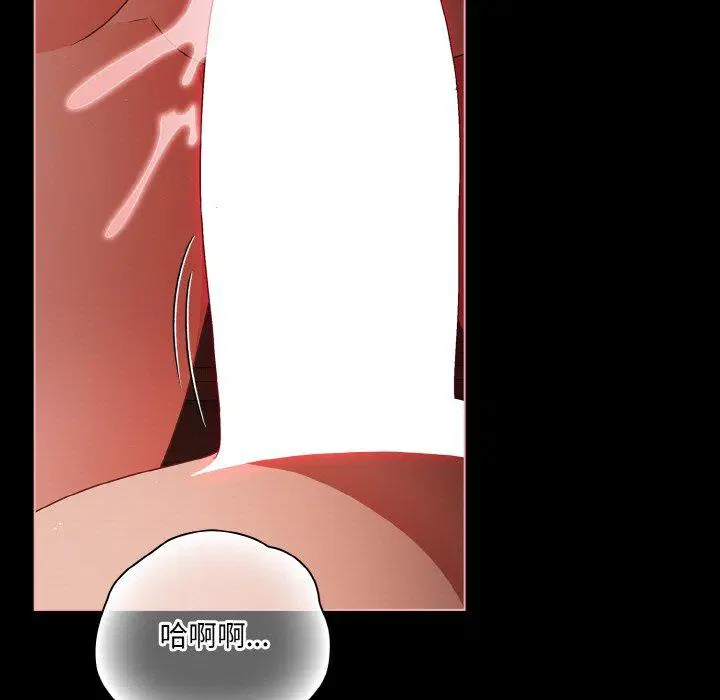 第17話 - 第107页