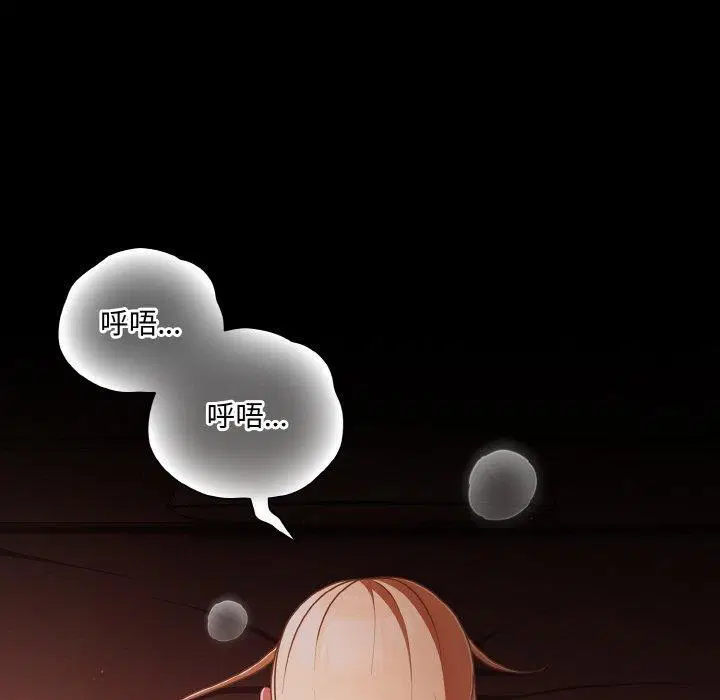 第17話 - 第110页