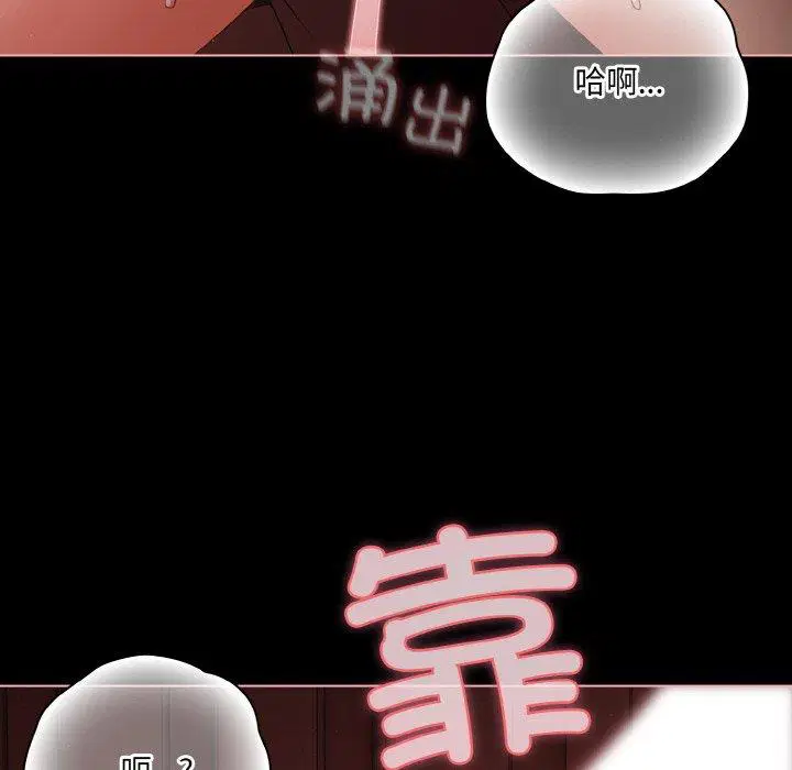 第17話 - 第112页