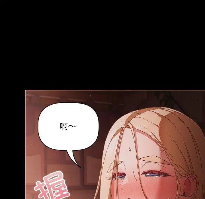 第17話 - 第118页