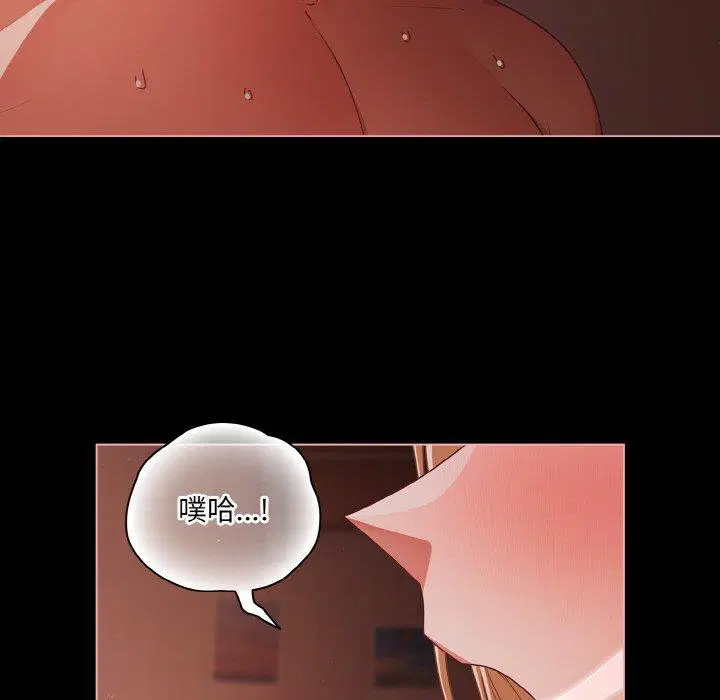 第17話 - 第128页