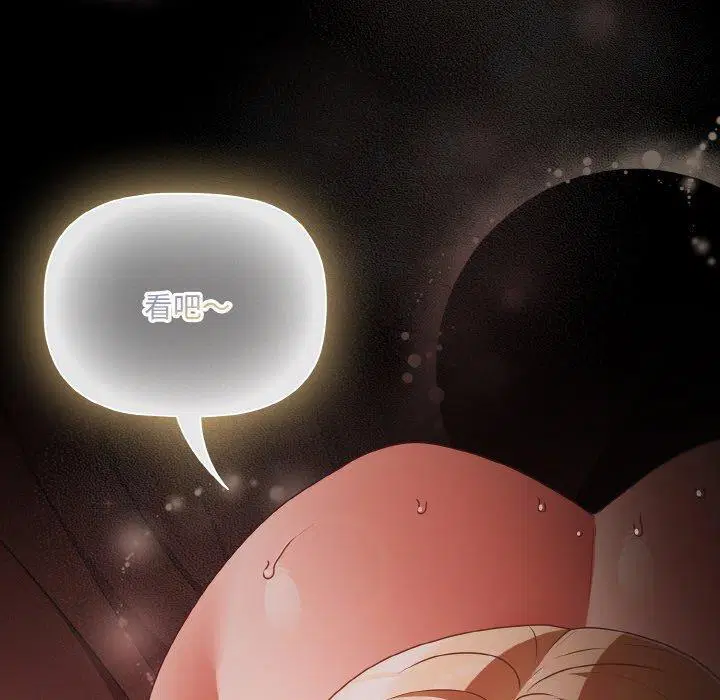 第17話 - 第130页