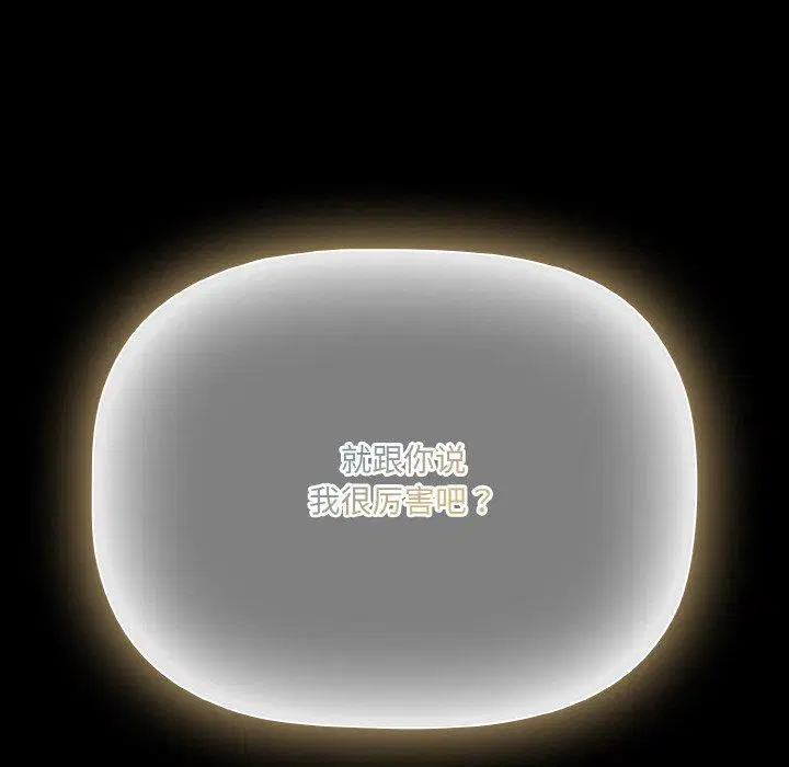 第17話 - 第134页