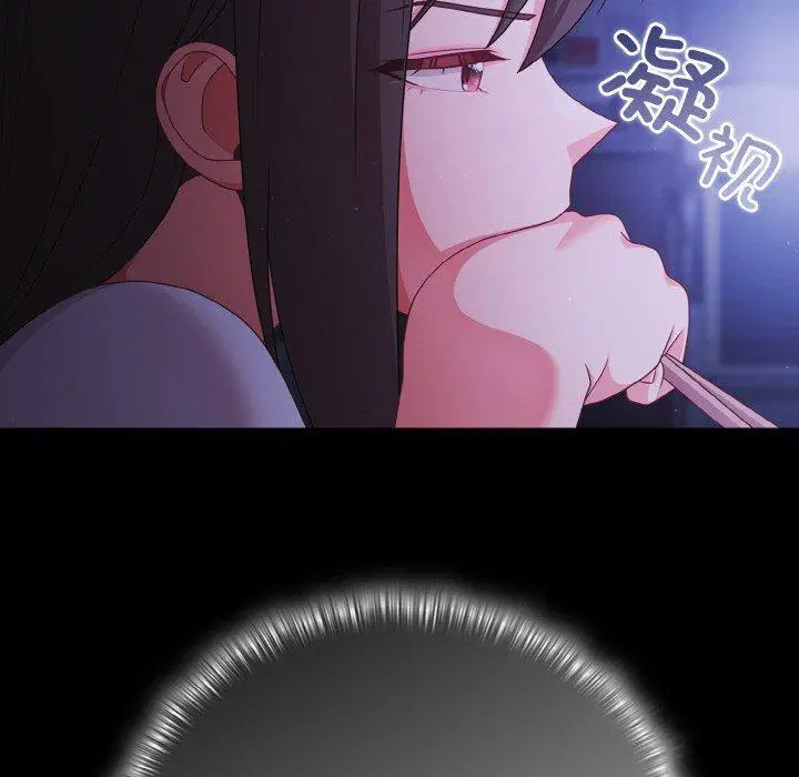 第18話 - 第100页