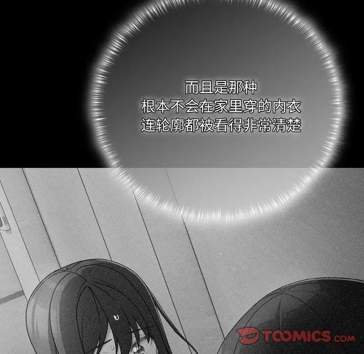 第18話 - 第102页