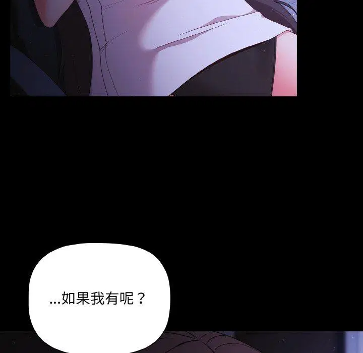 第18話 - 第106页