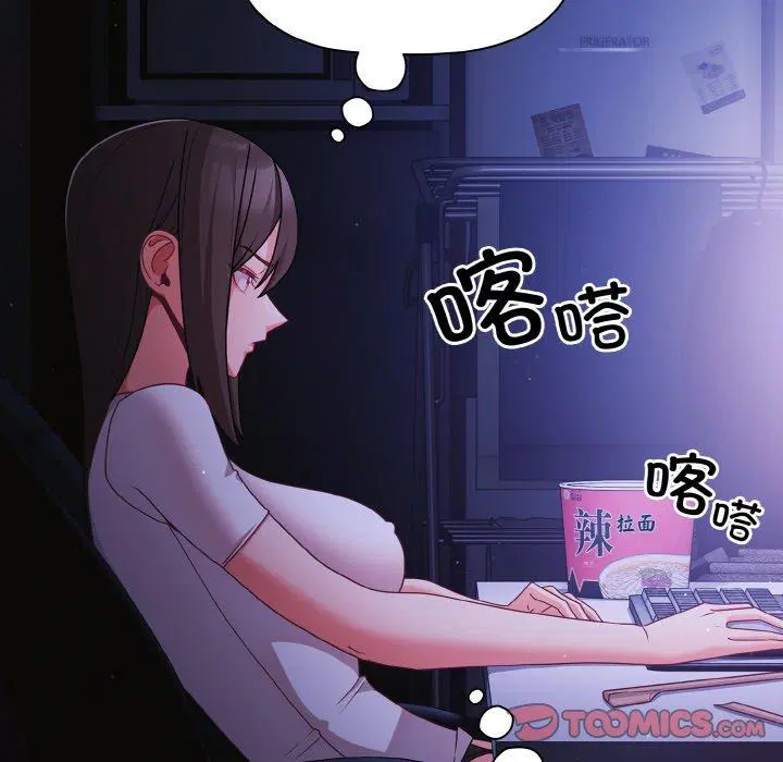 第18話 - 第111页