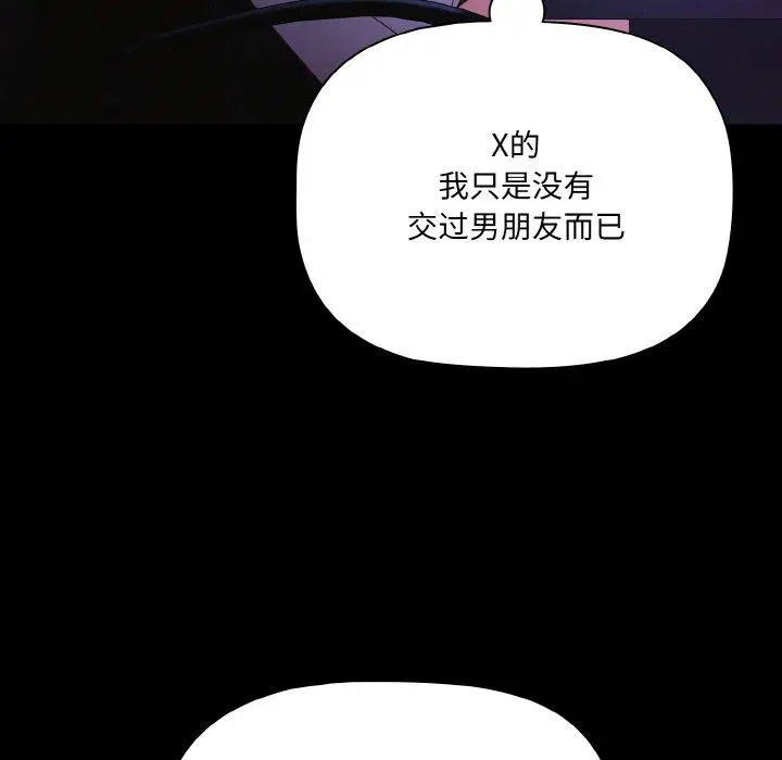 第18話 - 第112页