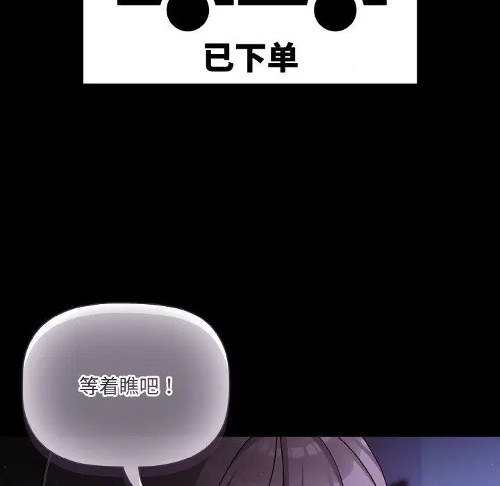 第18話 - 第114页