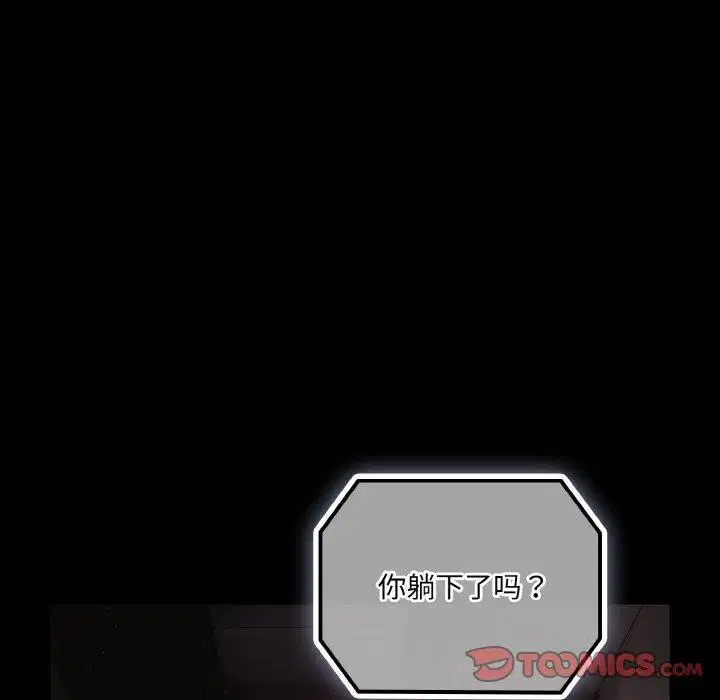 第18話 - 第120页