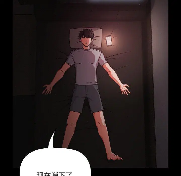 第18話 - 第121页