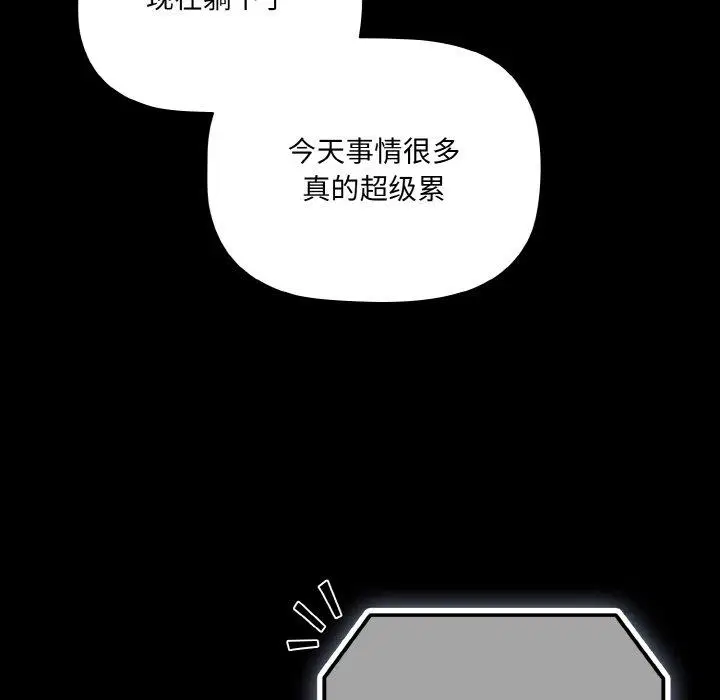 第18話 - 第122页