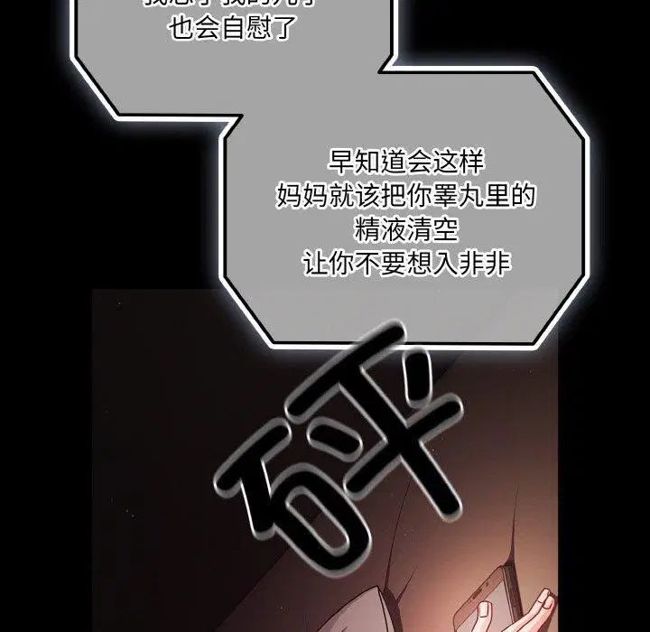 第18話 - 第130页