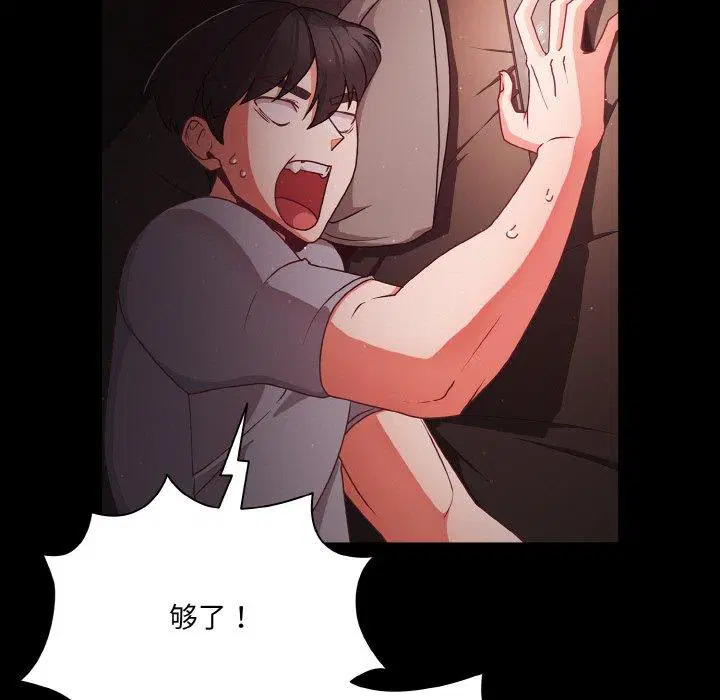 第18話 - 第131页