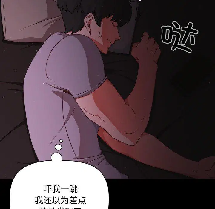 第18話 - 第136页