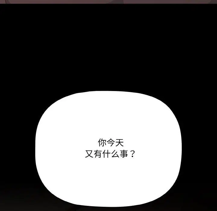 第18話 - 第145页