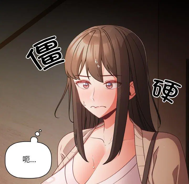 第18話 - 第146页