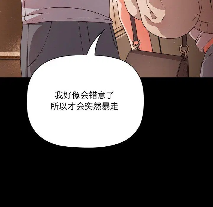 第18話 - 第151页