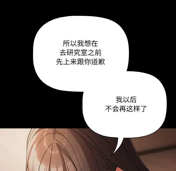 第18話 - 第152页