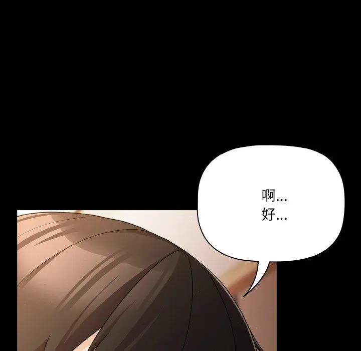 第18話 - 第154页