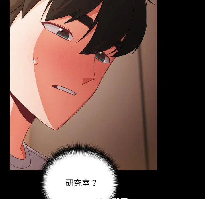 第18話 - 第155页